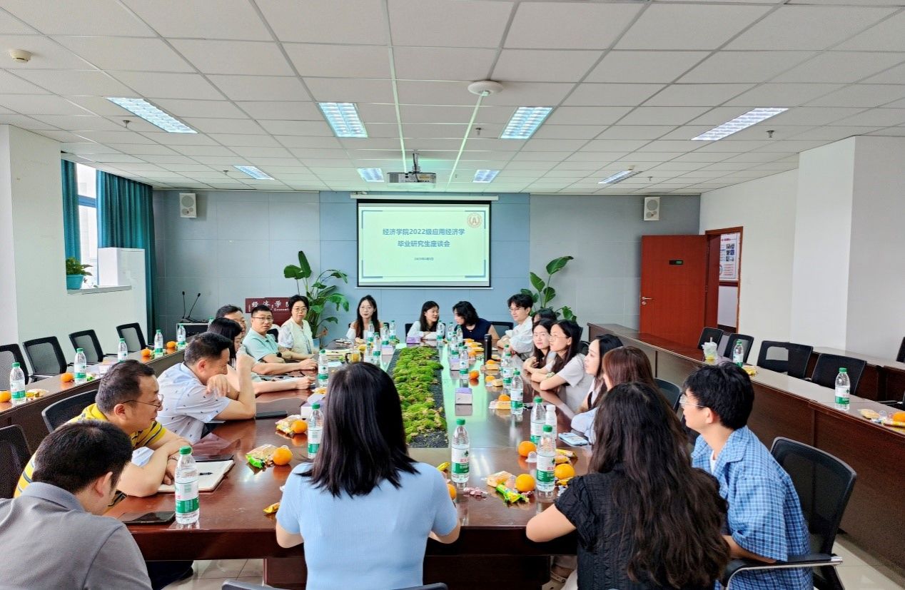 学院召开2025届毕业研究生座谈会